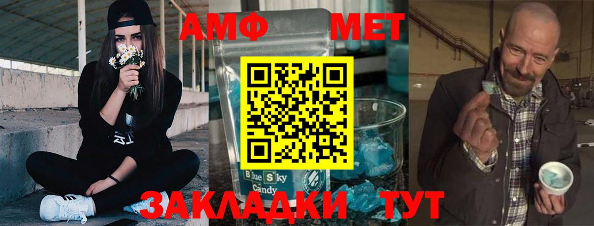 Amphetamine 97% Фролово