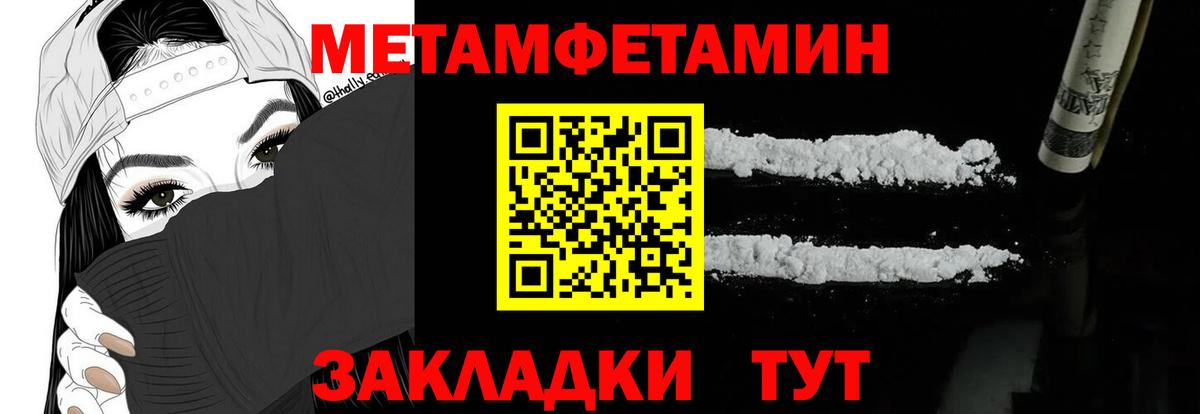 Фролово  это какой сайт  Амфетамин  Вход с VPN  АМФЕТАМИН 98% 