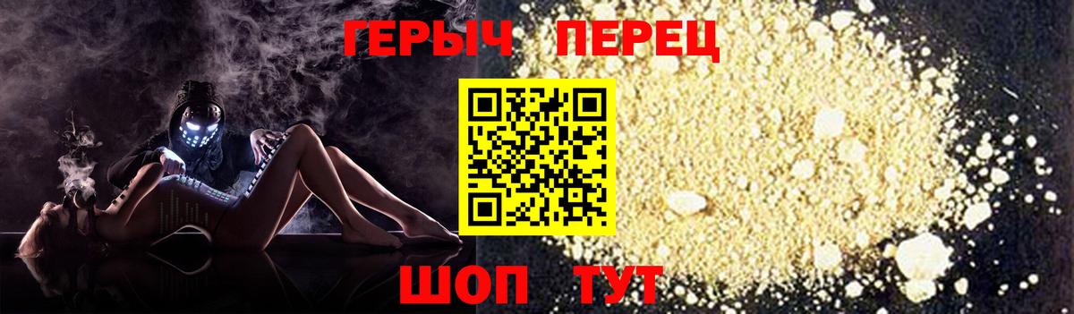 Фролово  Героин Афган  Героин  Вход с VPN 