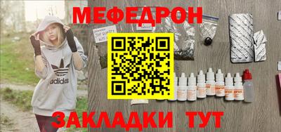 соль курить ск Малоярославец