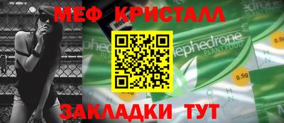 индика Ливны