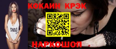 меф VHQ Малгобек