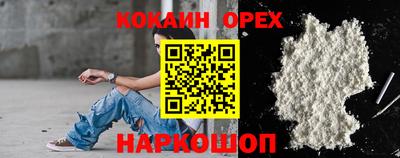 соль курить ск Малоярославец