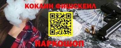 меф VHQ Малгобек
