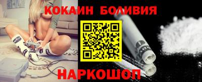 ГАЛЛЮЦИНОГЕННЫЕ ГРИБЫ Мариинск