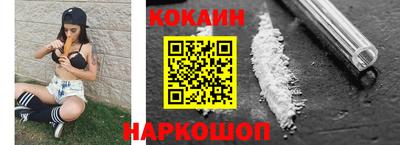 меф VHQ Малгобек