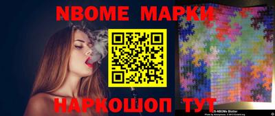 ГАЛЛЮЦИНОГЕННЫЕ ГРИБЫ Мариинск