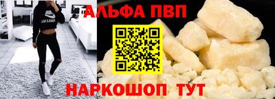 меф VHQ Малгобек