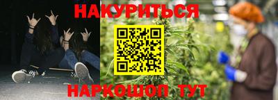 меф VHQ Малгобек
