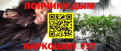 меф VHQ Малгобек