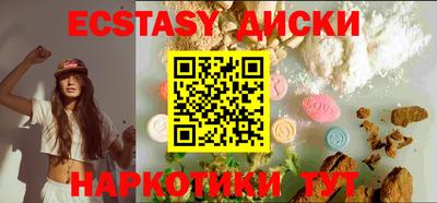 ГАЛЛЮЦИНОГЕННЫЕ ГРИБЫ Мариинск