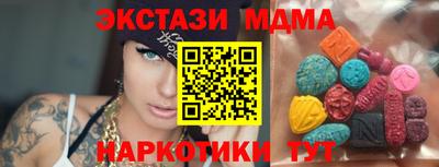 ГАЛЛЮЦИНОГЕННЫЕ ГРИБЫ Мариинск