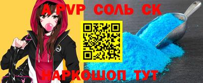 ГАЛЛЮЦИНОГЕННЫЕ ГРИБЫ Мариинск