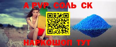 меф VHQ Малгобек