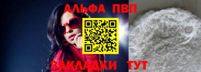 меф VHQ Малгобек