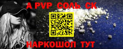 ГАЛЛЮЦИНОГЕННЫЕ ГРИБЫ Мариинск