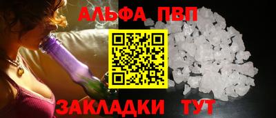 меф VHQ Малгобек