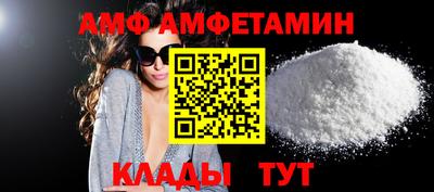 меф VHQ Малгобек