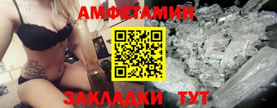 ГАЛЛЮЦИНОГЕННЫЕ ГРИБЫ Мариинск