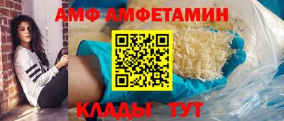 ГАЛЛЮЦИНОГЕННЫЕ ГРИБЫ Мариинск