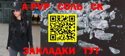 меф VHQ Малгобек