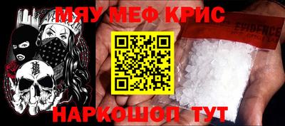 индика Ливны