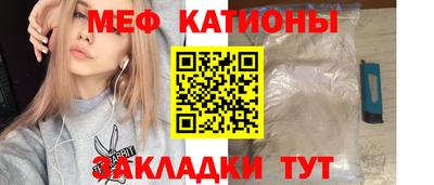 меф VHQ Малгобек