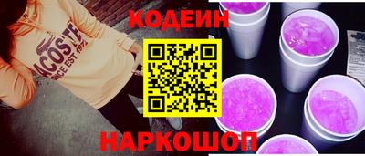 героин Лесосибирск