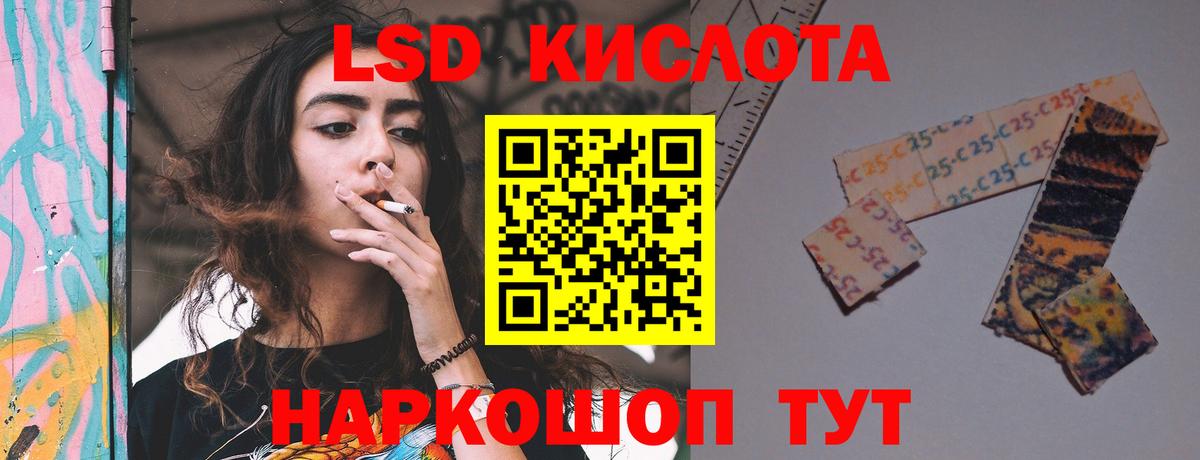 Лсд 25 экстази ecstasy  Вход с VPN  LSD-25 экстази ecstasy  Фролово 