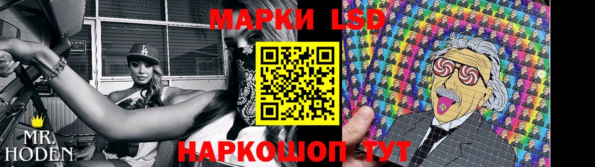 Лсд 25 экстази ecstasy Фролово