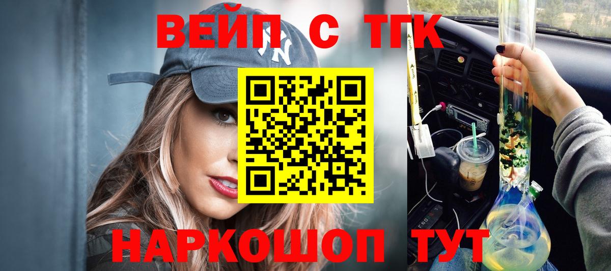 Дистиллят ТГК концентрат Фролово