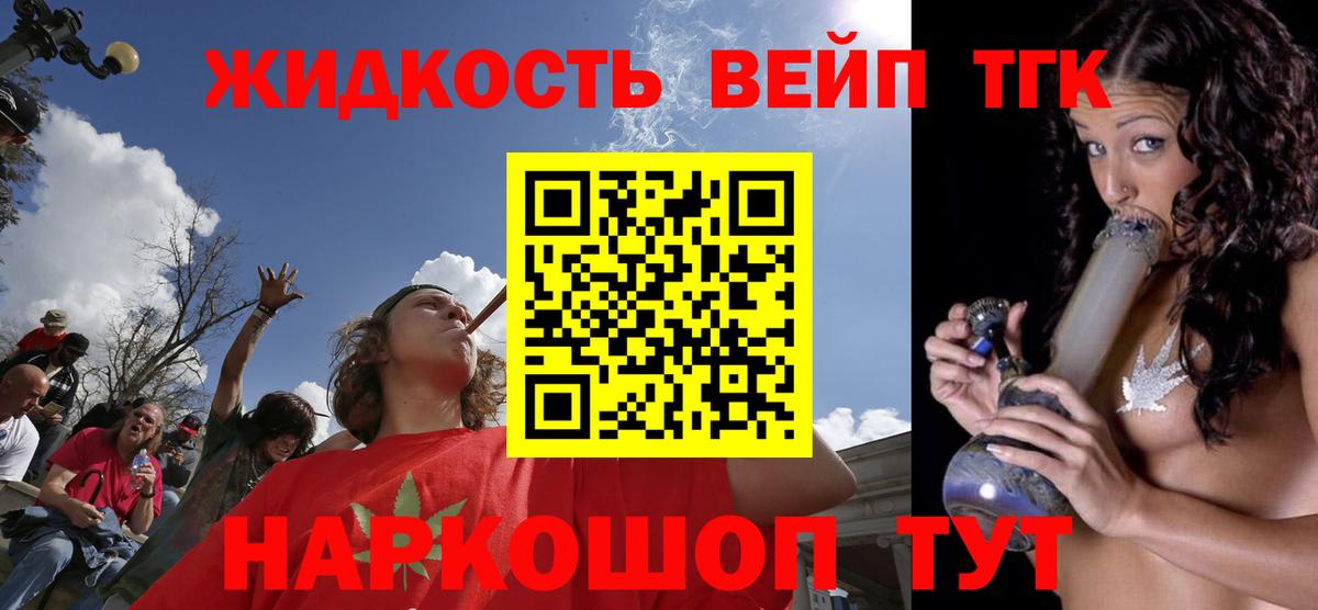 ТГК Wax  Вход с VPN  Фролово  Дистиллят ТГК гашишное масло 