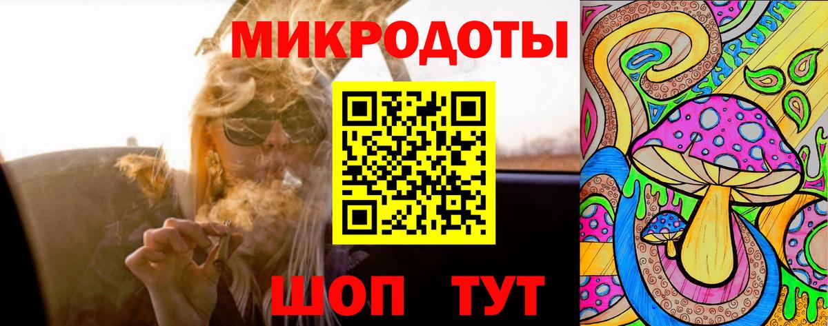 Псилоцибиновые грибы GOLDEN TEACHER  Вход с VPN  хочу   Фролово 