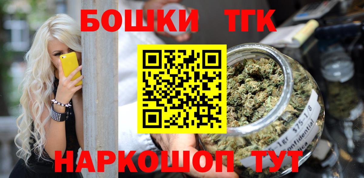 Марихуана White Widow Фролово
