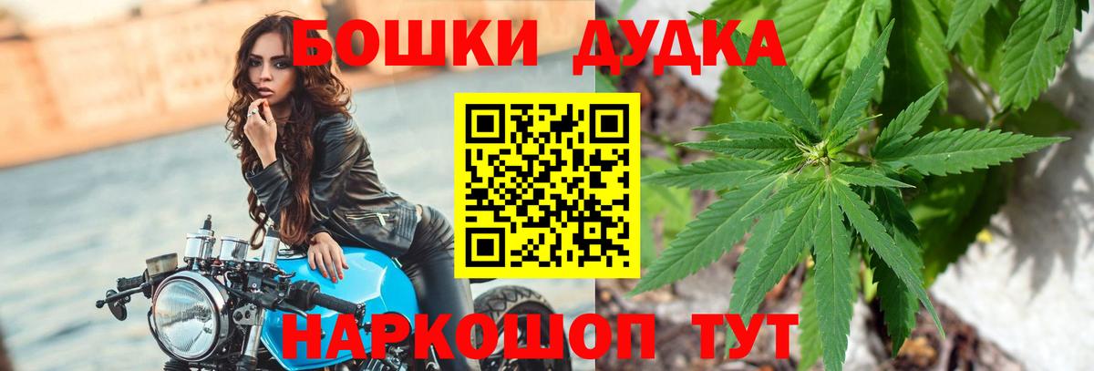 Бошки Шишки LSD WEED  Вход с VPN  Шишки марихуана план  Марихуана VHQ  Фролово  Марихуана Bruce Banner 